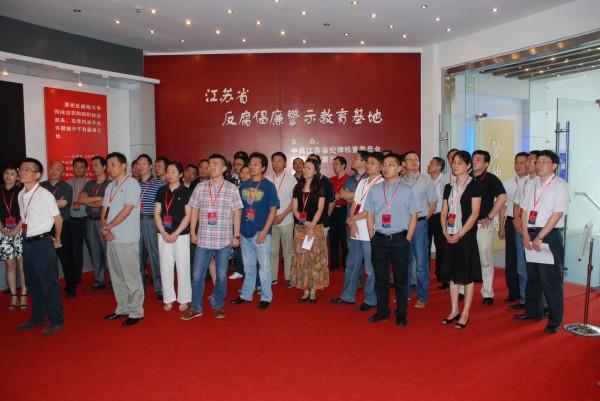 凯发股份纺织集团联合开展党员干部廉政教育