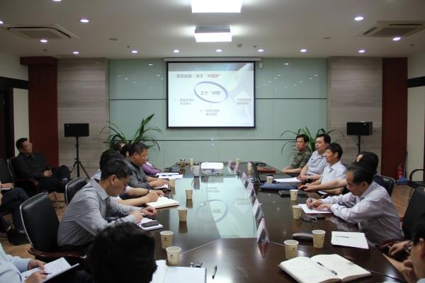 凯发建设集团举办廉政建设讲座