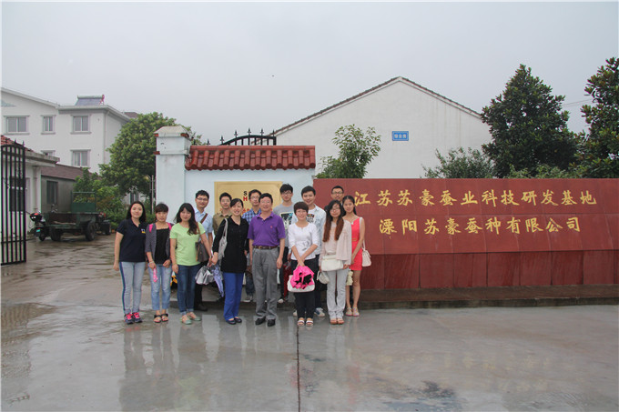 凯发股份组织2014年度新员工赴凯发蚕种公司参观学习